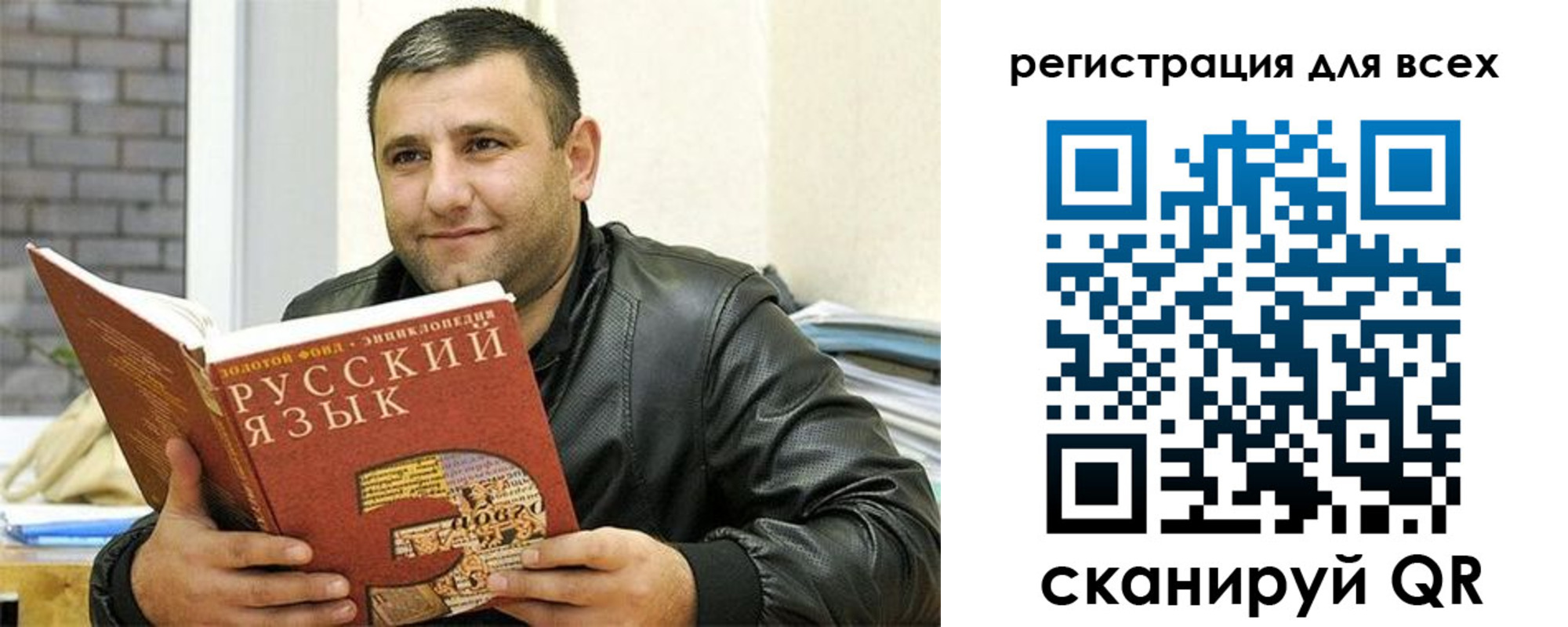 временная прописка в Поронайске